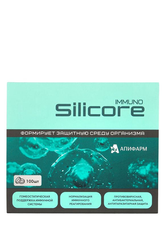 Силикор Иммуно шир.  580, рис. 2