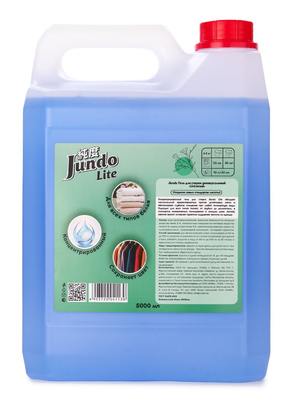 Гель для стирки универсальный, 5 л шир.  580, рис. 2