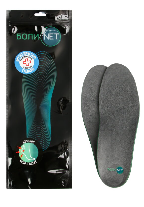 Стельки лечебно-профилактические шир.  580, рис. 5