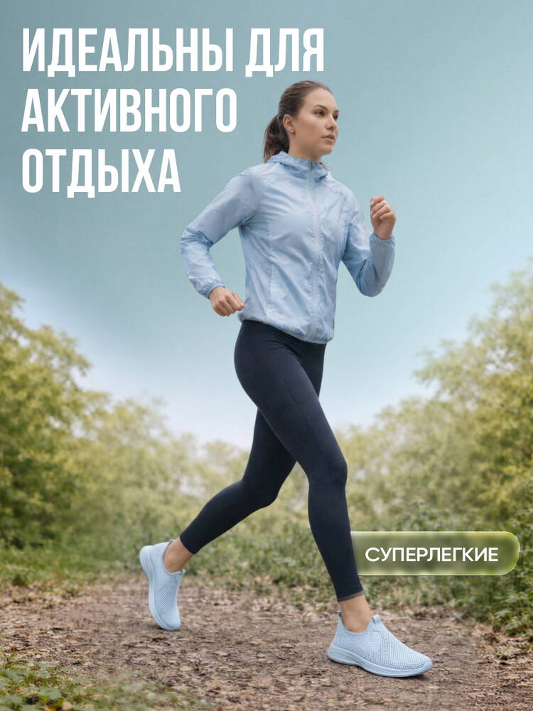 Кроссовки женские Находка шир.  750, рис. 60