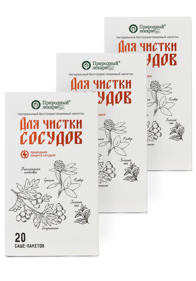 Экстракт для чистки сосудов с клевером, 3 шт. шир.  750, рис. 1