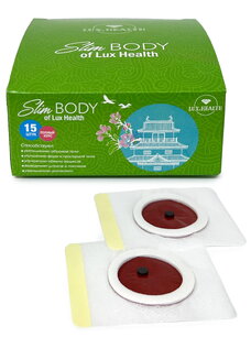 Патчи для похудения с экстрактами имбиря