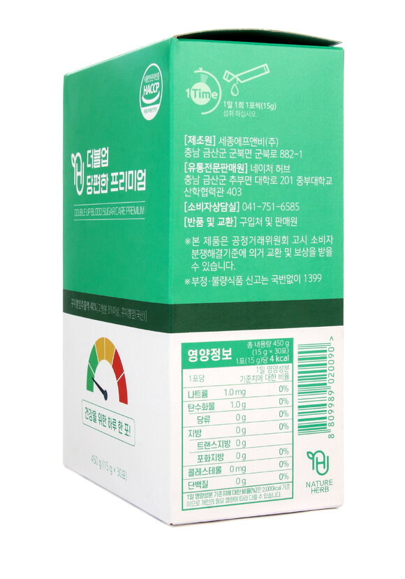 Экстракт кудрании для снижения сахара шир.  580, рис. 5