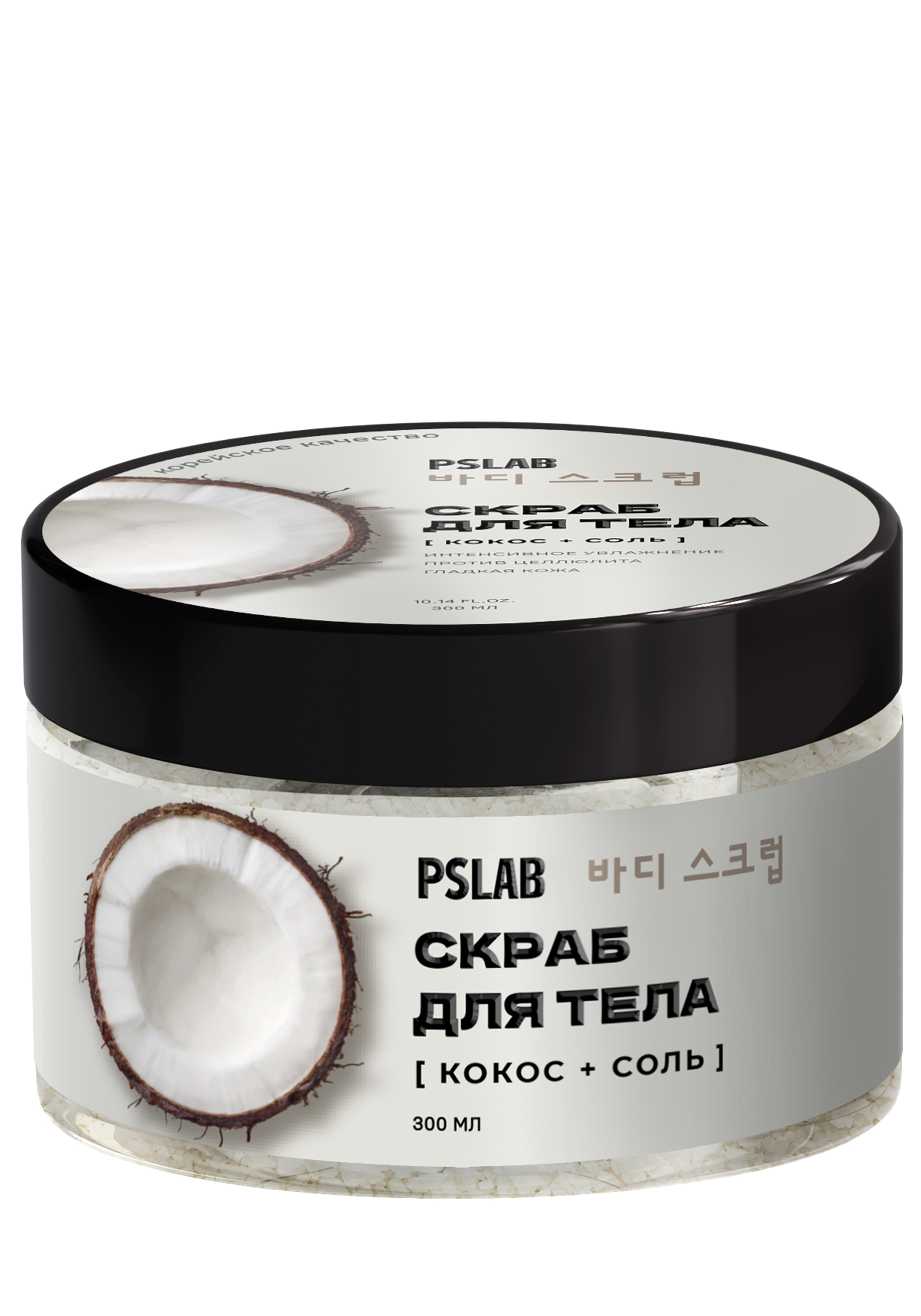 

Соляной скраб для тела с экстрактом кокоса