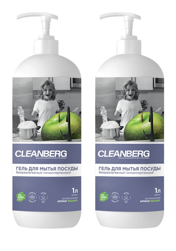 Гель для мытья посуды, 2 шт. шир.  580, рис. 5