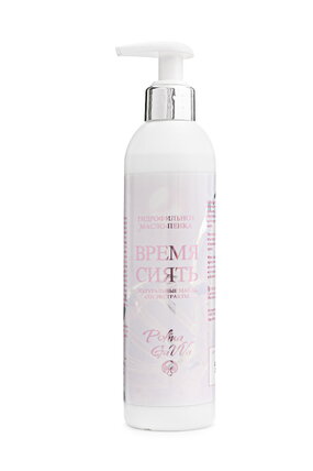 Масло-пенка гидрофильное Время сиять