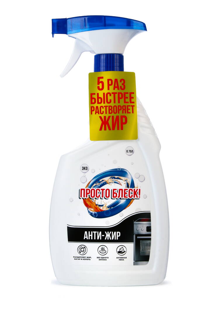 Набор для уборки + подарок шир.  750, рис. 8