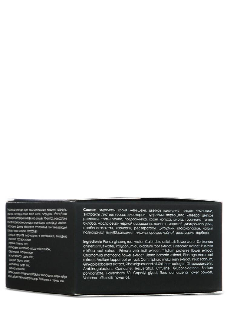 Крем-пудра кушон шир.  750, рис. 9