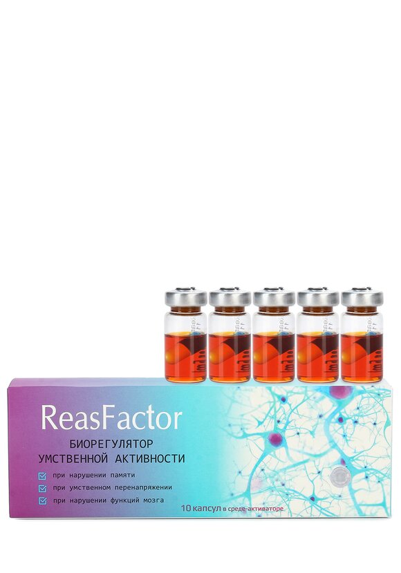 Комплекс - нейропротектор РеасФактор, 3 шт. шир.  580, рис. 4