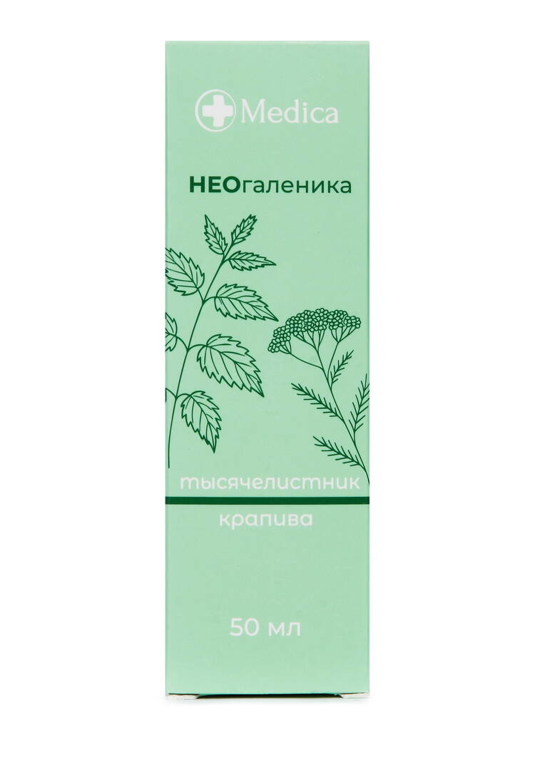 Неогаленный концентрат Здоровье ЖКТ, 2 шт. шир.  750, рис. 3
