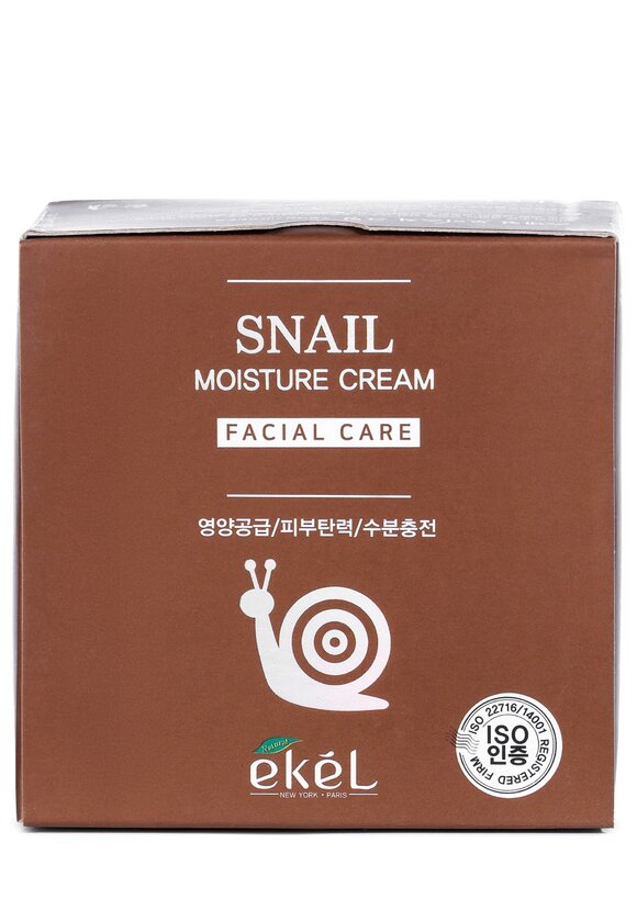 Крем увлажняющий  с муцином улитки шир.  580, рис. 4