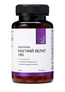 Магний Хелат + B6