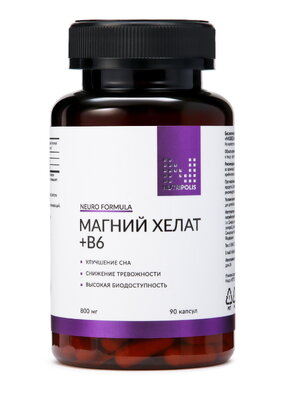 Магний Хелат + B6
