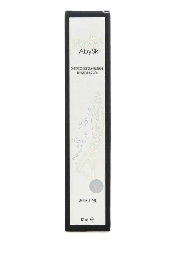 Крем-бустер Экспресс-восстановление шир.  750, рис. 3