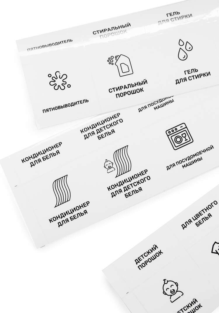 Набор контейнеров для бытовой химии шир.  750, рис. 9