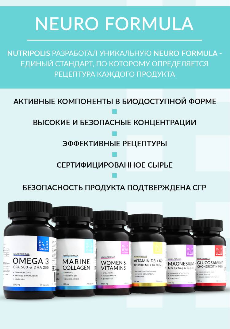 Комплекс Омега 3-6-9 шир.  750, рис. 5