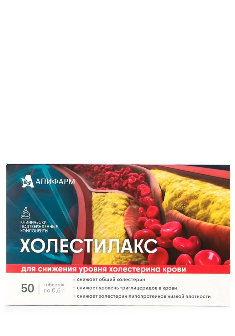 Комплекс антихолестериновый Холестилакс,2шт шир.  750, рис. 3