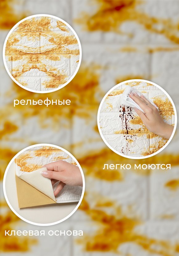 Гибкие настенные панели 3D Премиум шир.  580, рис. 10