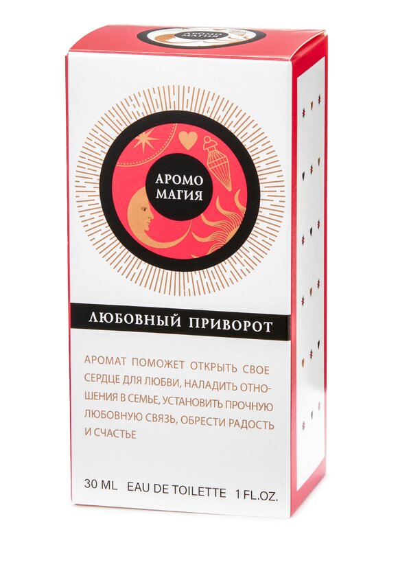 Парфюм Аромо Магия шир.  580, рис. 11