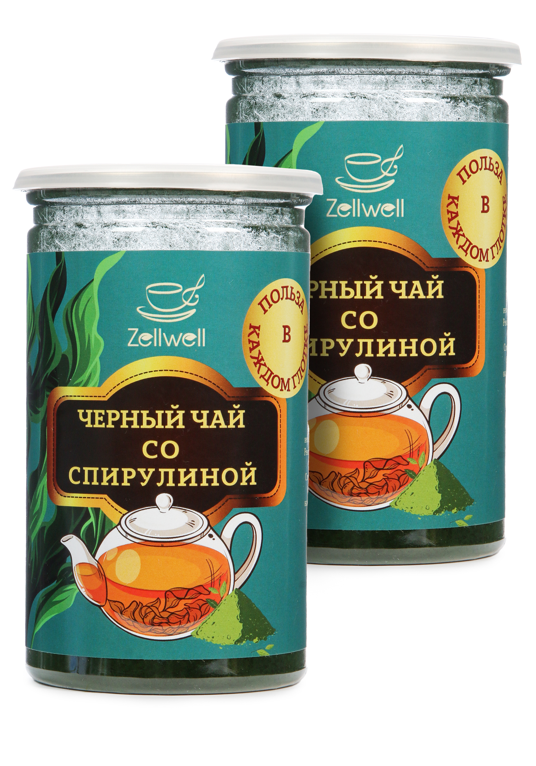 Чай "Аптека природы", 2 шт. Zellwell, цвет чай номер 88 способствует похудению