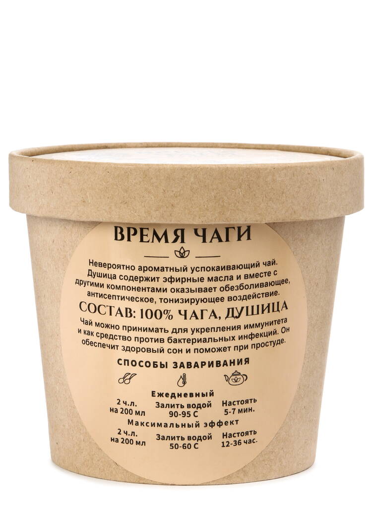 Чай из чаги сменный блок, 3 шт. шир.  750, рис. 8