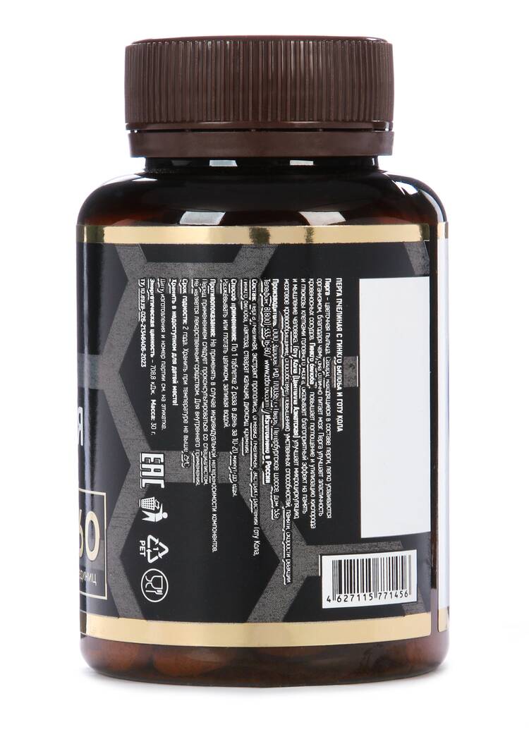 Комплекс перга пчелиная для мозга, 2 шт. шир.  750, рис. 3