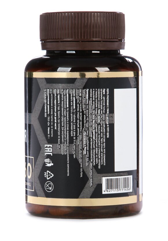 Комплекс перга пчелиная для мозга, 2 шт. шир.  580, рис. 3