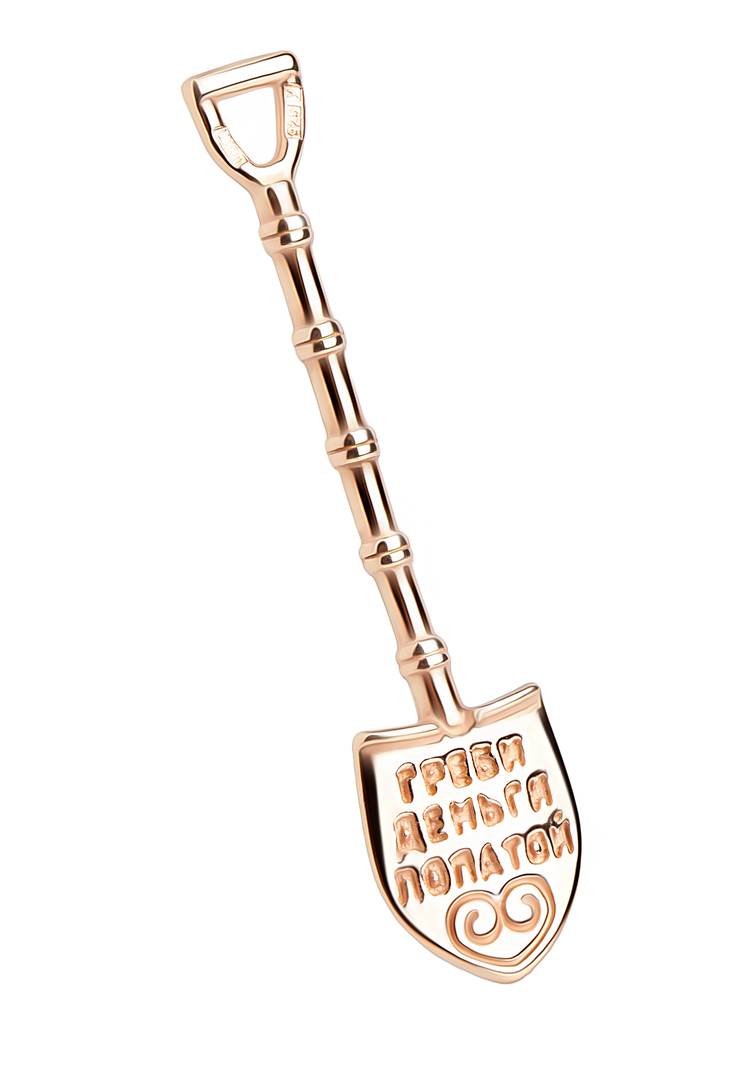 Серебряный сувенир Денежная лопата шир.  750, рис. 4