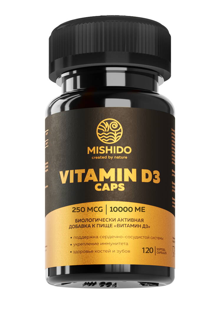 Комплекс для иммунитета Витамин D3 10000 МЕ шир.  750, рис. 1