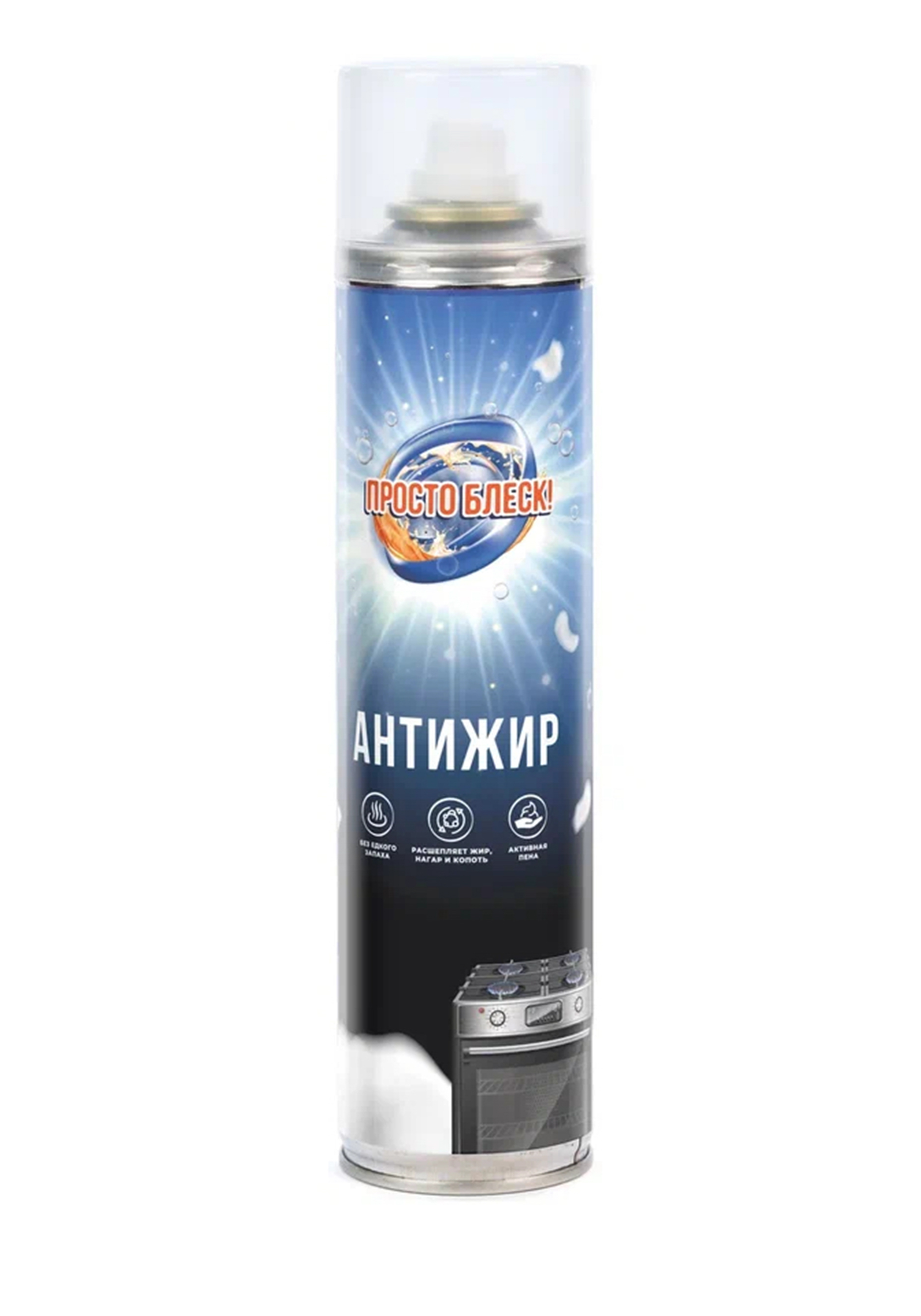 Очиститель пенный АНТИЖИР