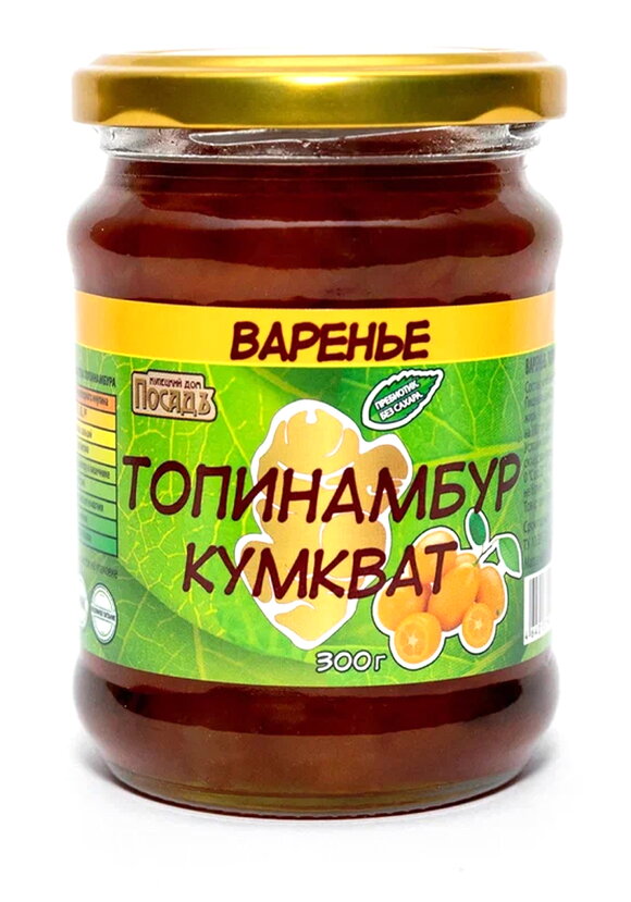 Варенье топинамбур без сахара, 2 шт шир.  580, рис. 6