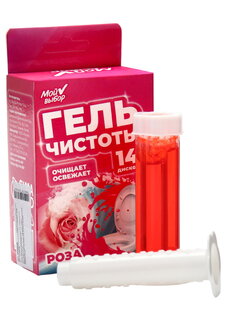 Гелевый освежитель для унитаза с дозатором