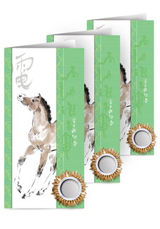 Полезная открытка Лошадь, 3 в 1