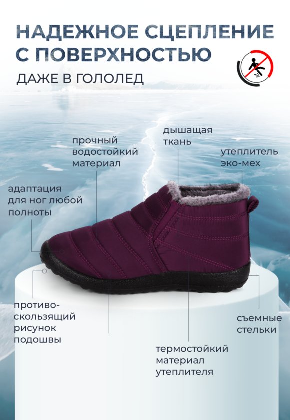 Водонепроницаемые ботинки Аляска Комфорт шир.  580, рис. 2