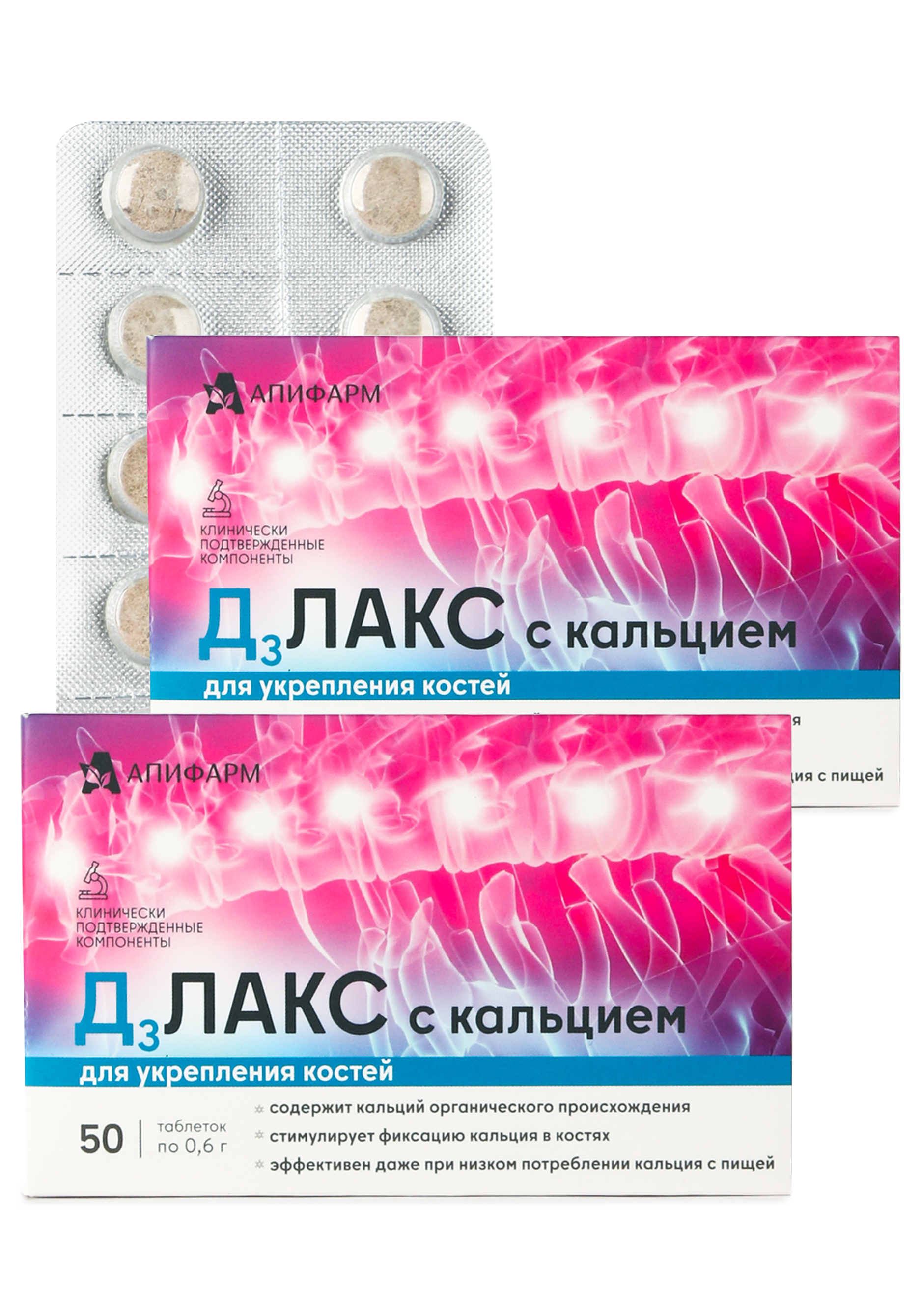Комплекс для укрепления костей...