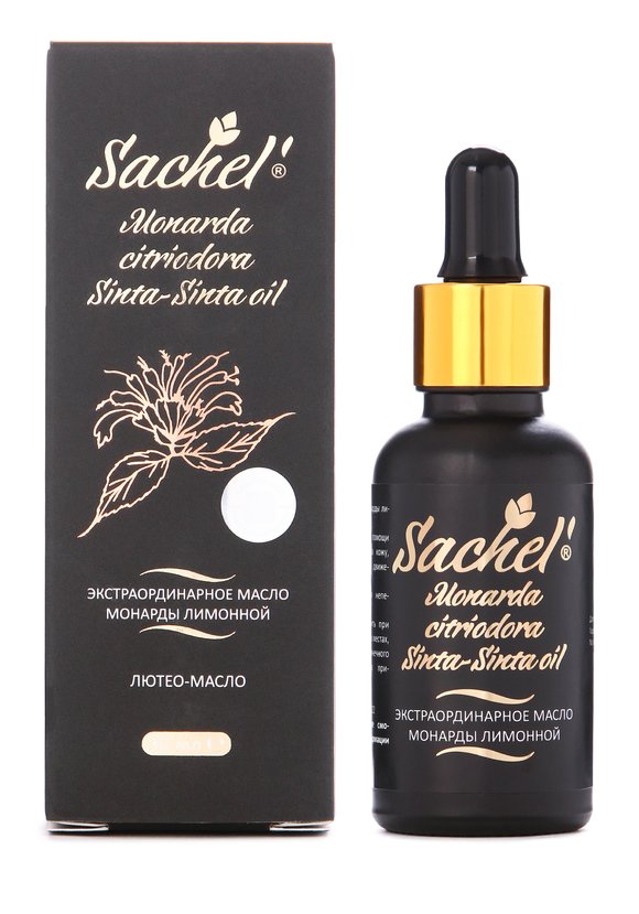 Масло цветков монарды, 2 шт. шир.  580, рис. 2