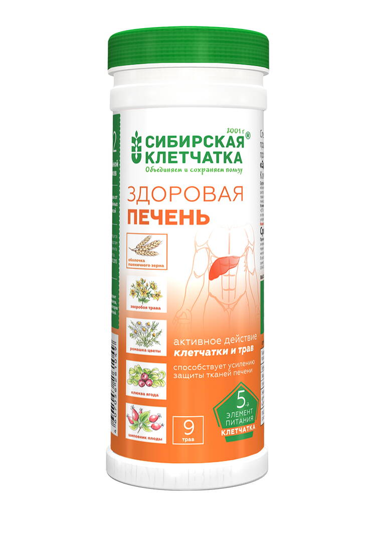 Суставы, печень, анти-диабет 3 банки шир.  750, рис. 9