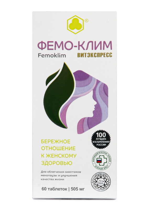 Органик-комплекс Фемо-Клим шир.  580, рис. 2