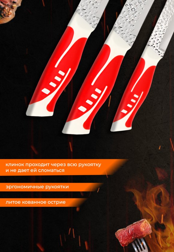 Набор из 5 ножей Банзай шир.  580, рис. 2