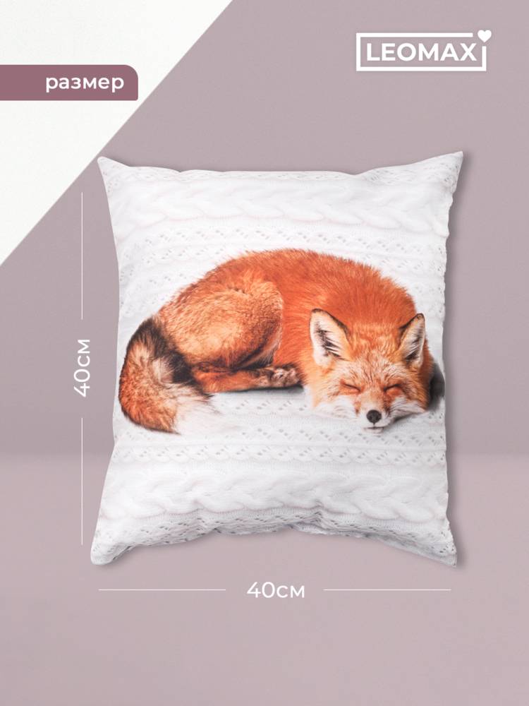 Подушка декоративная Милота шир.  750, рис. 9