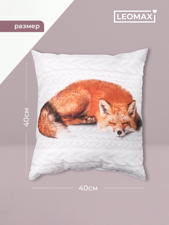 Подушка декоративная Милота шир.  580, рис. 9