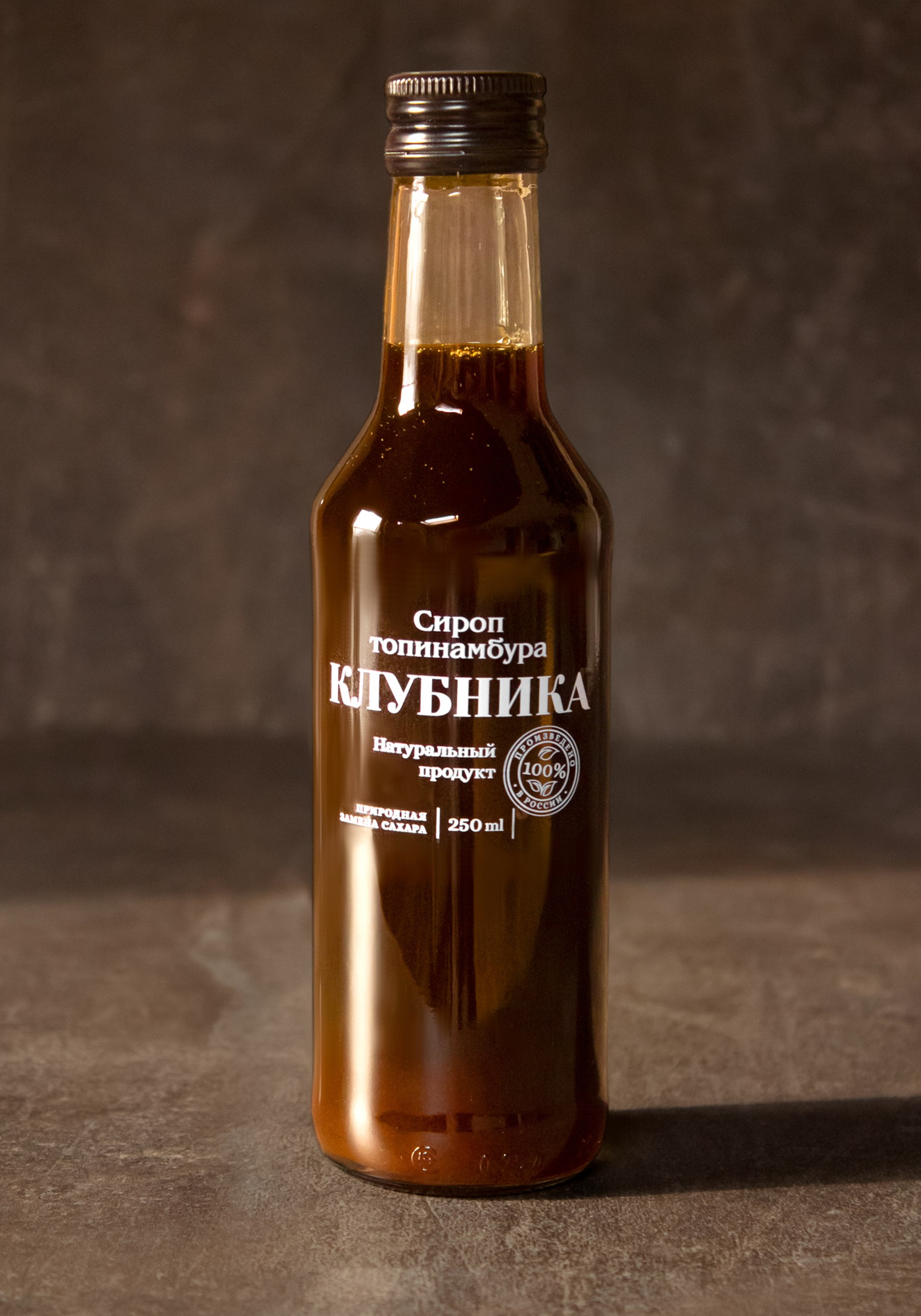 Сироп топинамбура 599₽