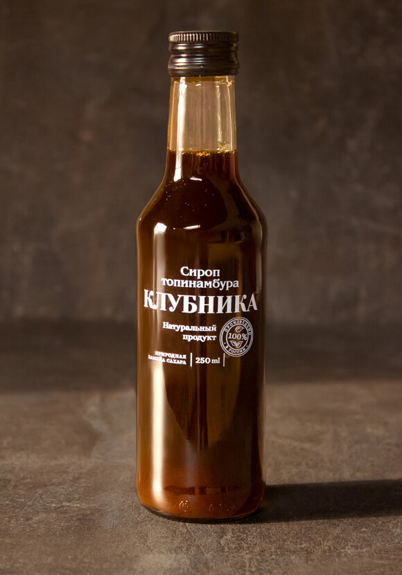 Сироп топинамбура шир.  580, рис. 6