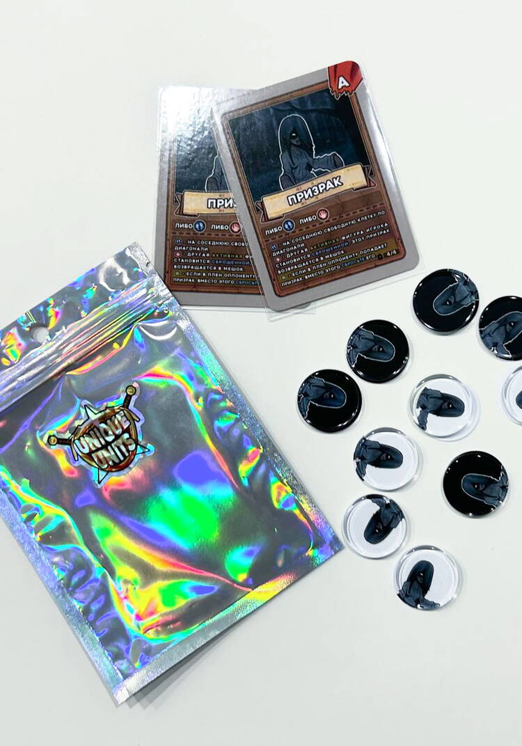 Фигура Призрак шир.  750, рис. 1