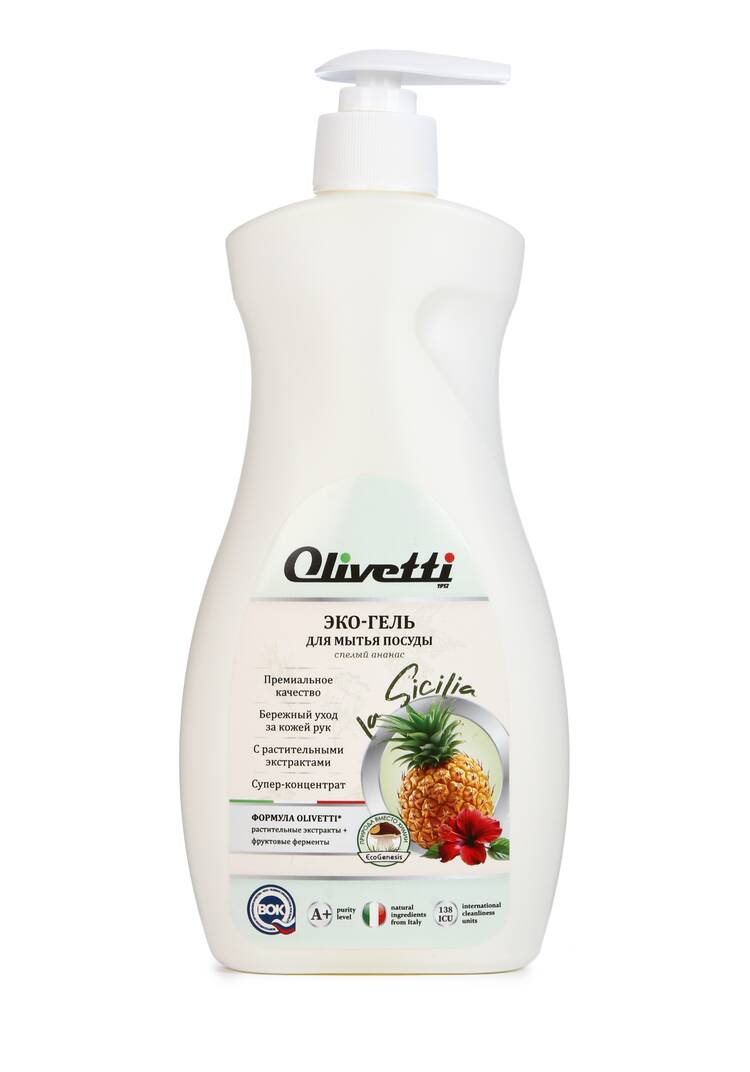 Гель для мытья посуды, 4 шт. шир.  750, рис. 8