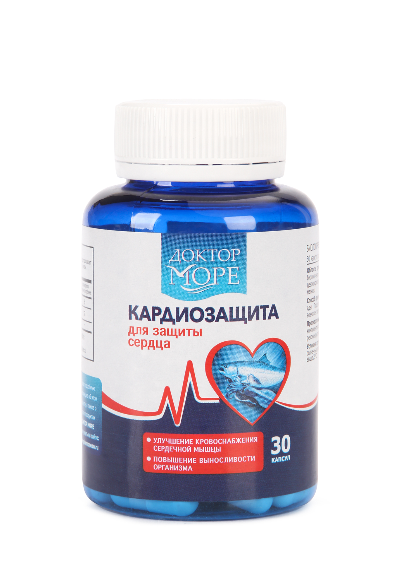 

Комплекс "Кардиозащита", 30 капс