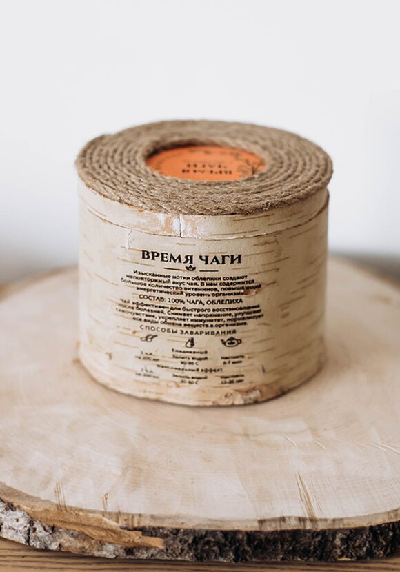 Чай из чаги с облепихой в берёзовом бочонке шир.  580, рис. 3