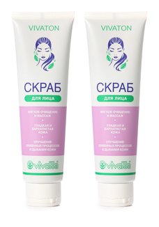 Скраб для лица регенерирующий, 2 шт.