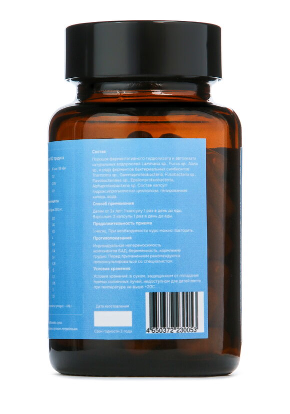 Комплекс микроэлементов шир.  580, рис. 2