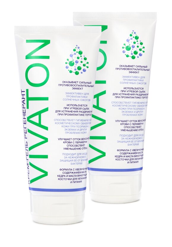 Крем - гель регенерант, 2 шт. шир.  580, рис. 1